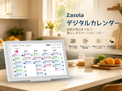Zasola デジタルカレンダー 16インチ