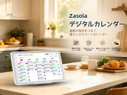Zasola Digital Calendar 14''