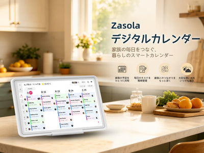 Zasola デジタルカレンダー 14インチ