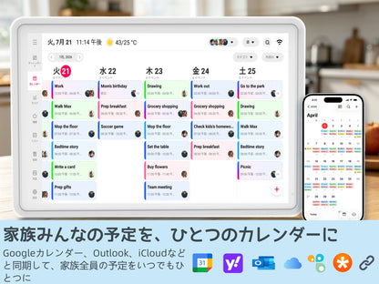 Zasola デジタルカレンダー 14インチ