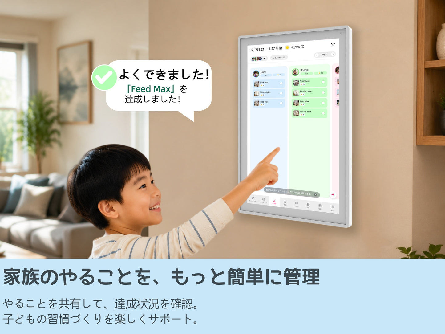 Zasola デジタルカレンダー 16インチ
