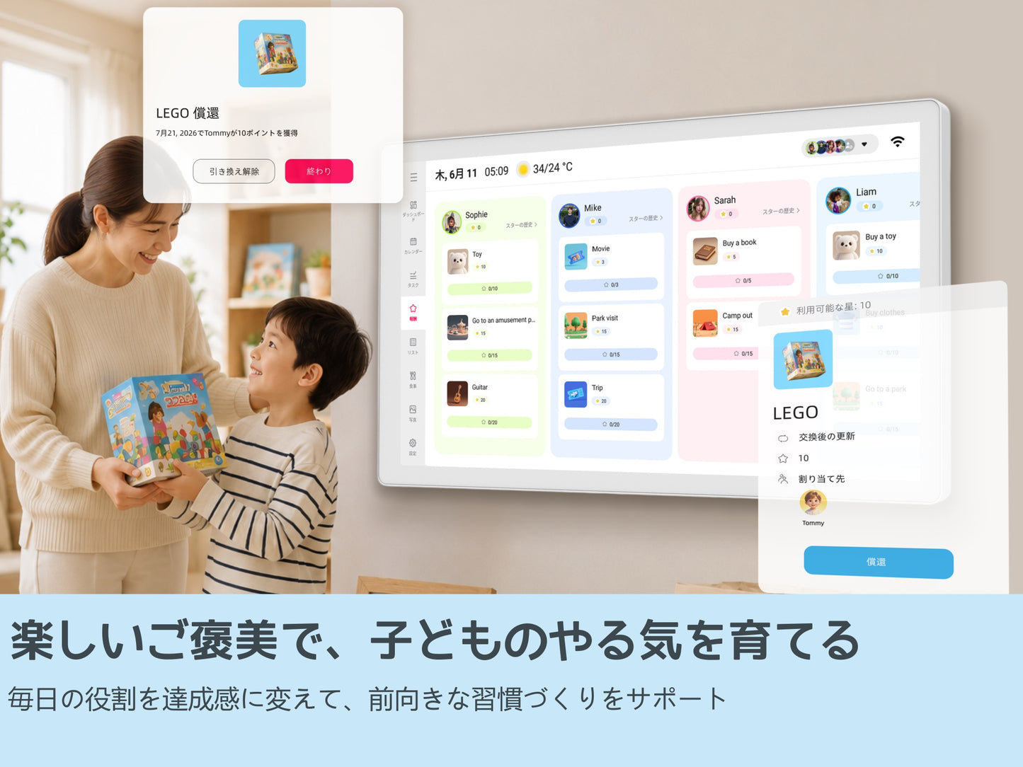 Zasola デジタルカレンダー 21.5インチ