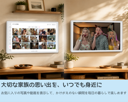 Zasola デジタルカレンダー 21.5インチ