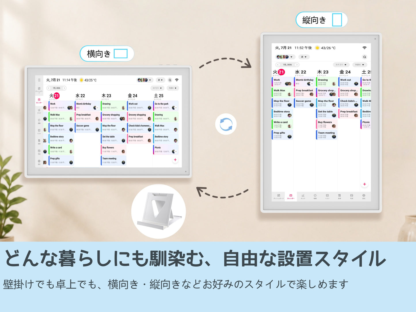 Zasola デジタルカレンダー 16インチ