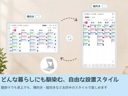 Zasola デジタルカレンダー 21.5インチ