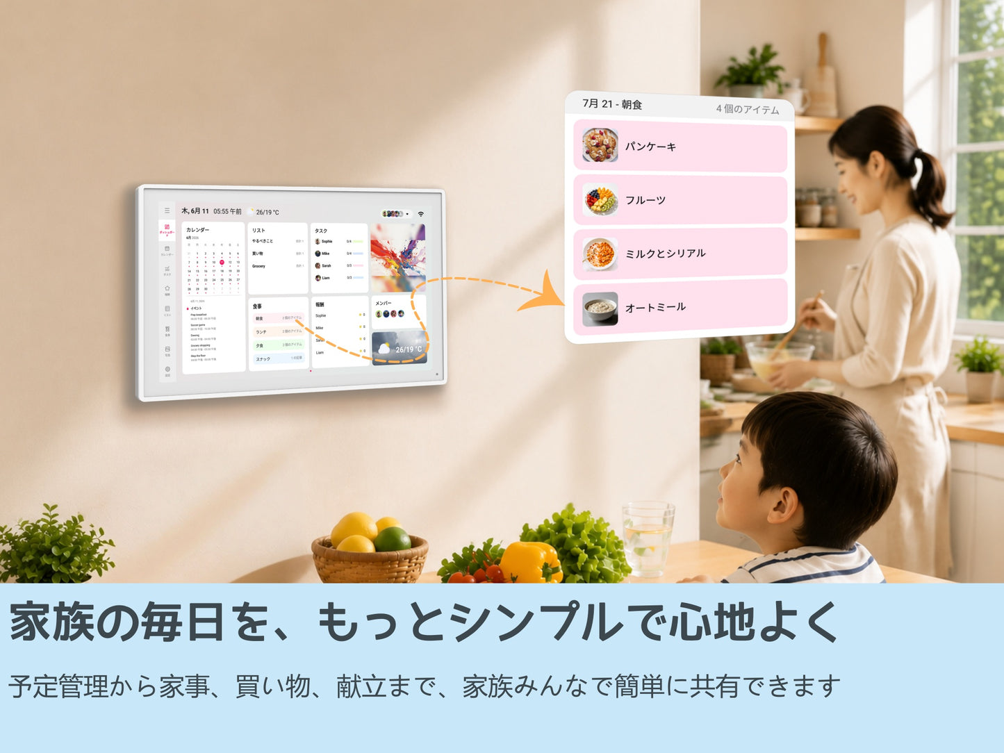 Zasola デジタルカレンダー 15.6インチ