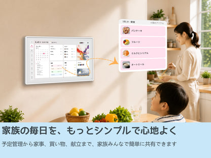 Zasola デジタルカレンダー 16インチ