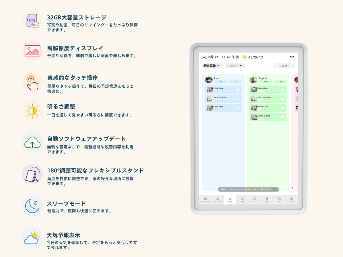 Zasola デジタルカレンダー 14インチ