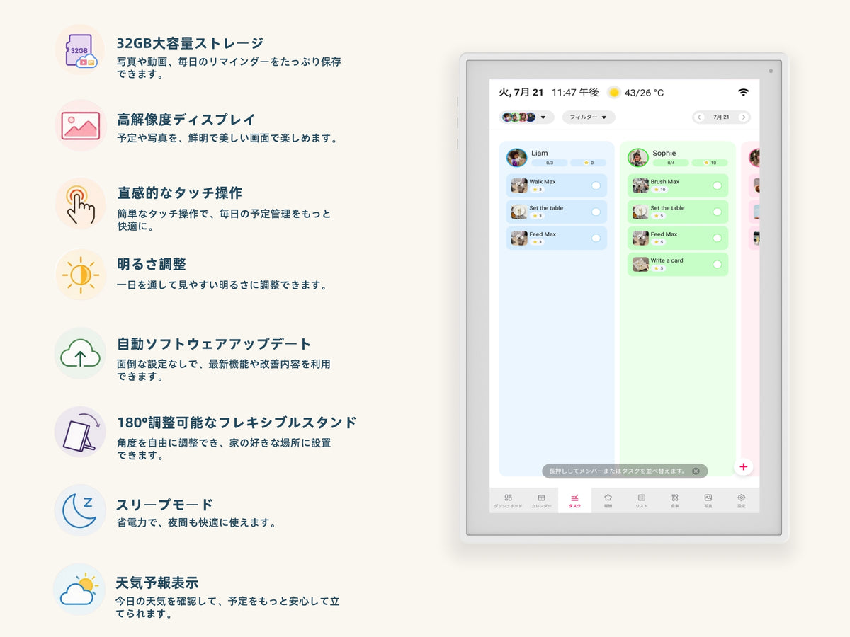 Zasola デジタルカレンダー 16インチ